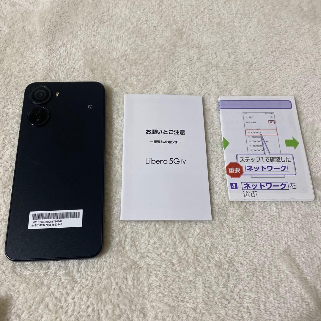 Libero 5G IV ブラック 本体