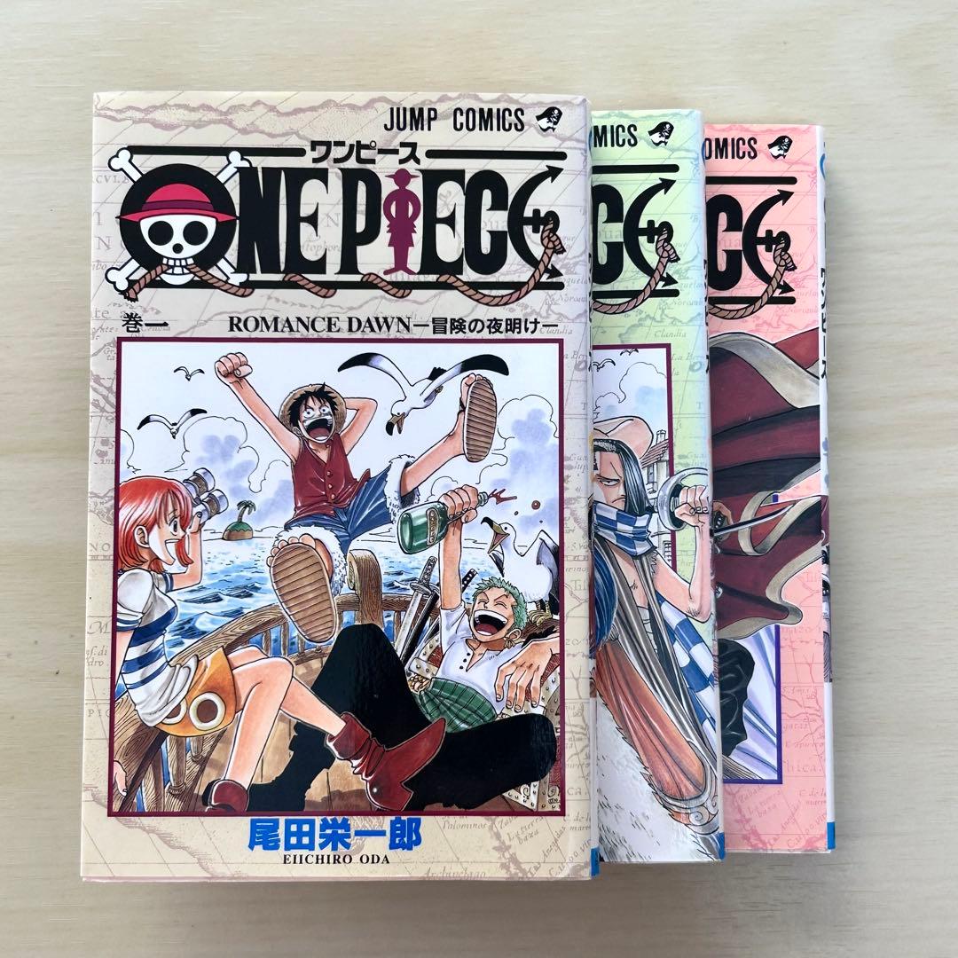 O*d様 【1997年初版】ONE PIECE（ワンピース） 第1巻〜3巻 3冊