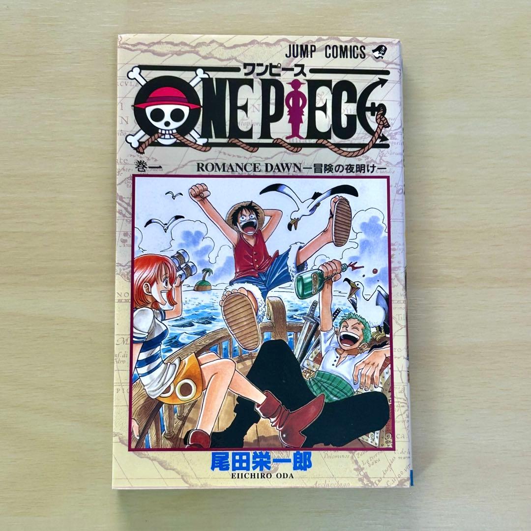 O*d様 【1997年初版】ONE PIECE（ワンピース） 第1巻〜3巻 3冊