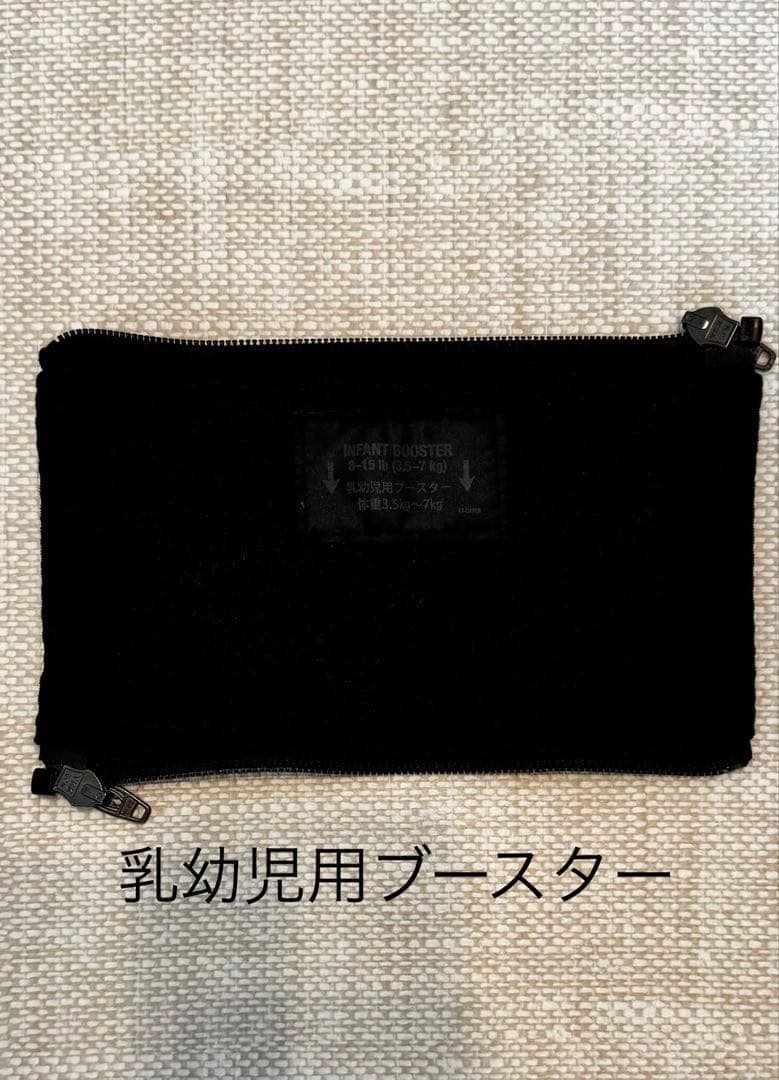 NUNA カドルクリック 抱っこ紐 ナイト