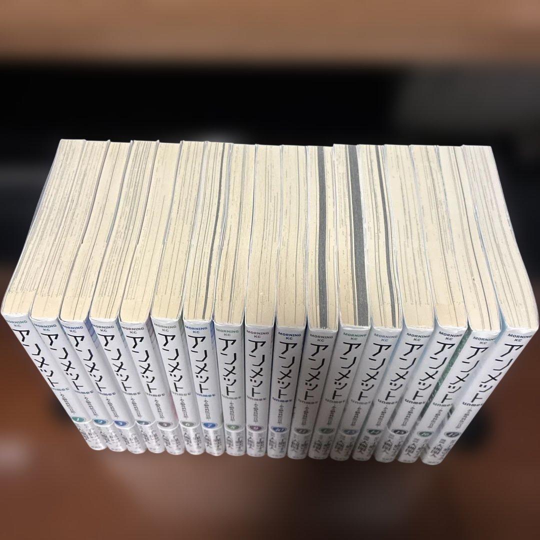 アンメット ある脳外科医の日記 1〜17巻 完結 全巻セット 子鹿ゆずる