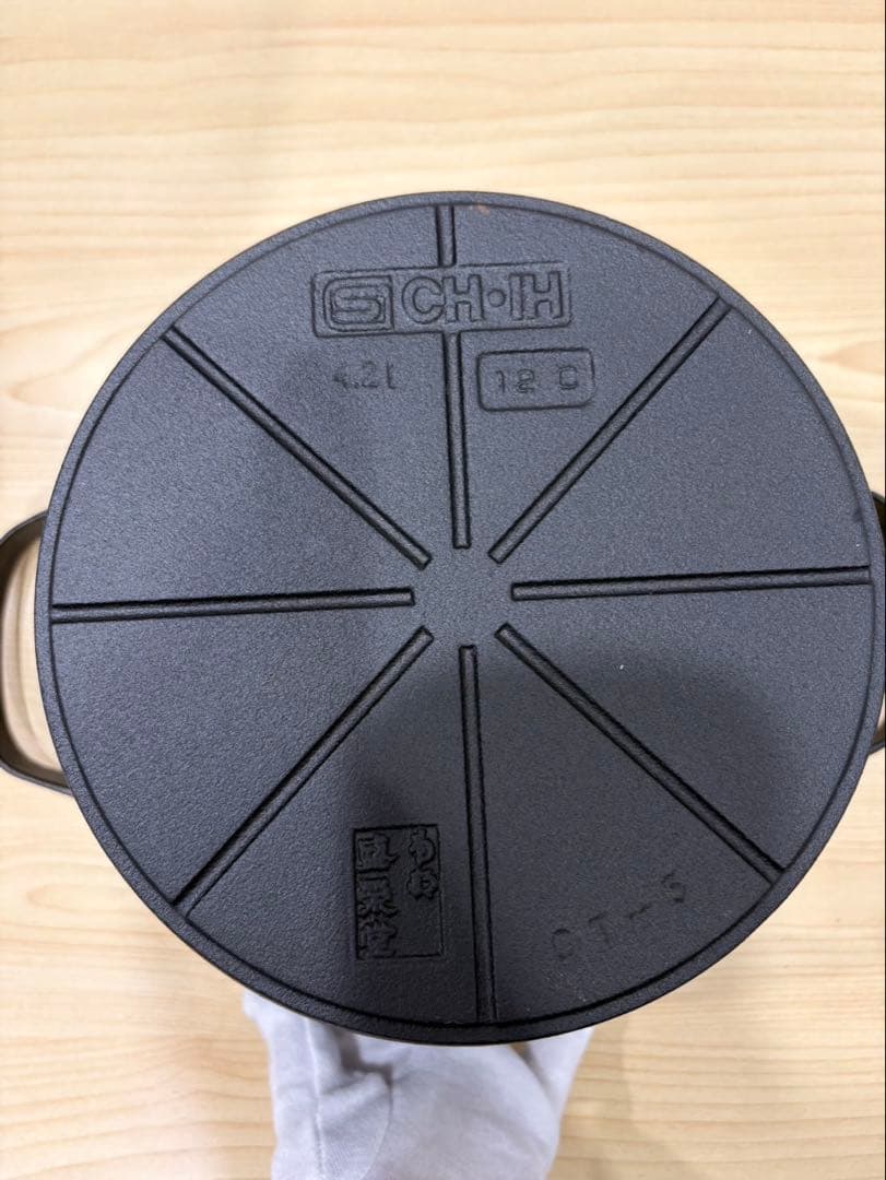 yamamotoクックトップシリーズ 南部鉄器