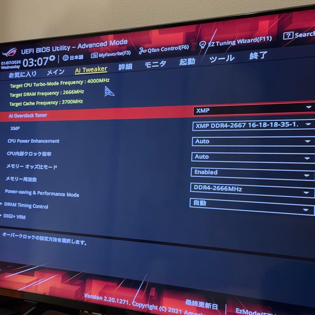 ASUS ROG STRIX H370-I GAMING マザーボード