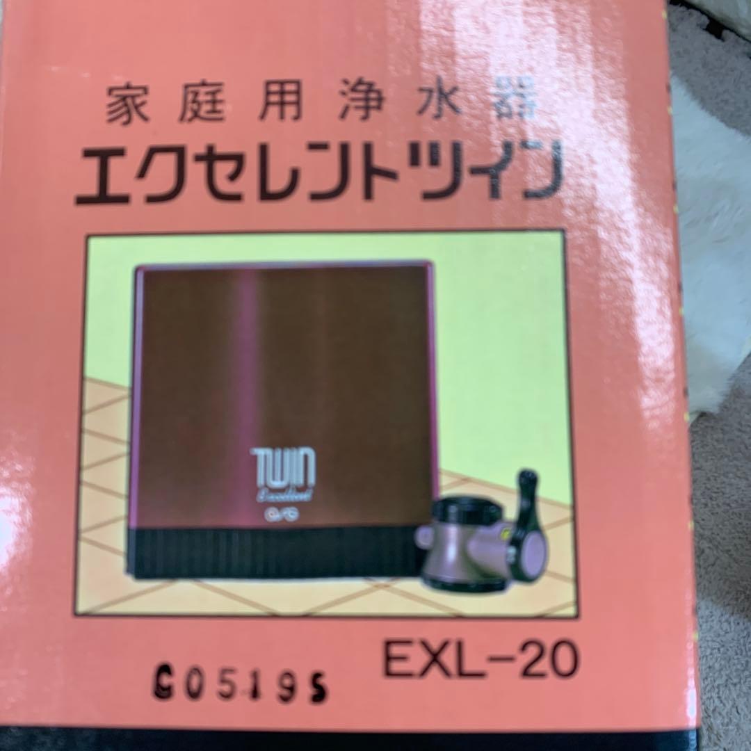 エクセレントツイン　EXL-20 OSG浄水器 新品カートリッジセット
