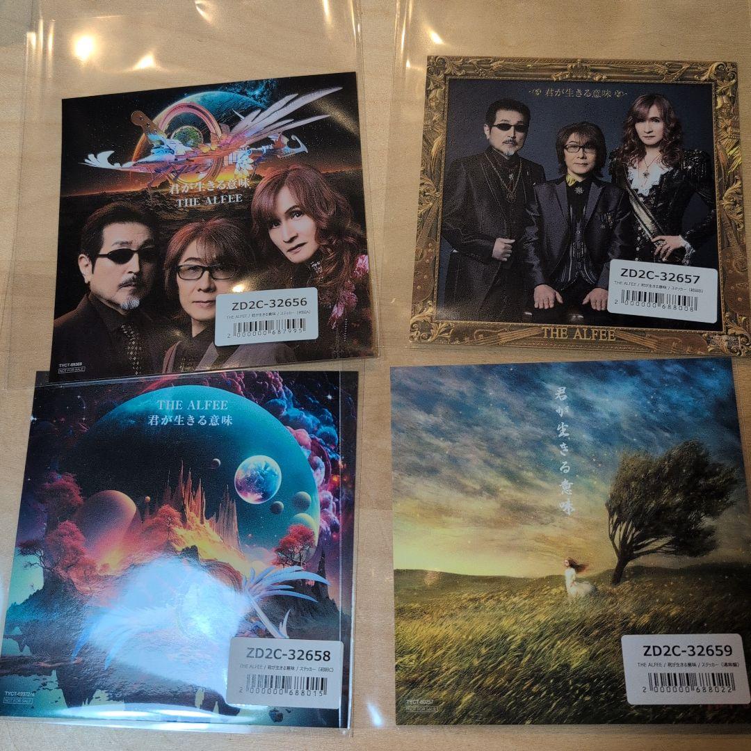 THE ALFEE 12/24発売 NEW ALBUMセット