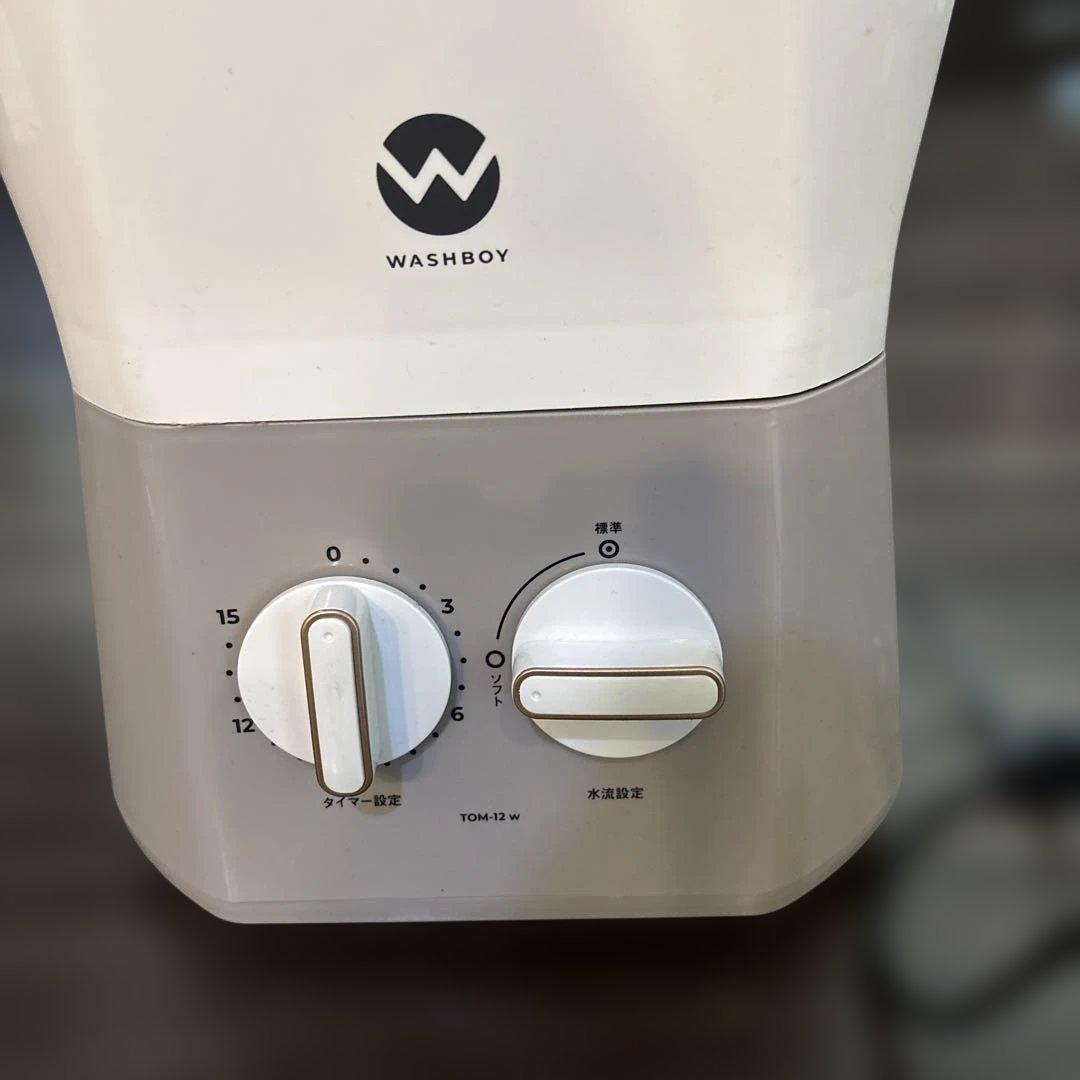 WASHBOY ハンディ　洗濯機 ウォッシュボーイ