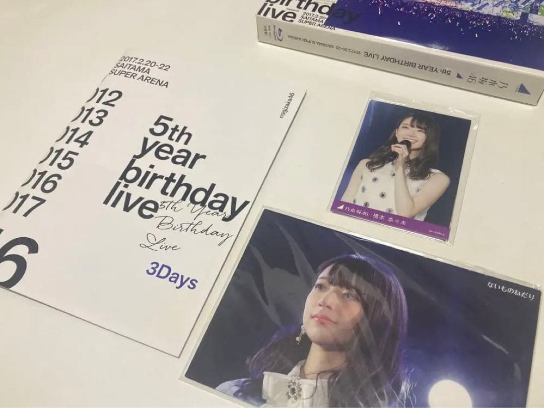 乃木坂46/5th YEAR BIRTHDAY LIVE 生産限定盤