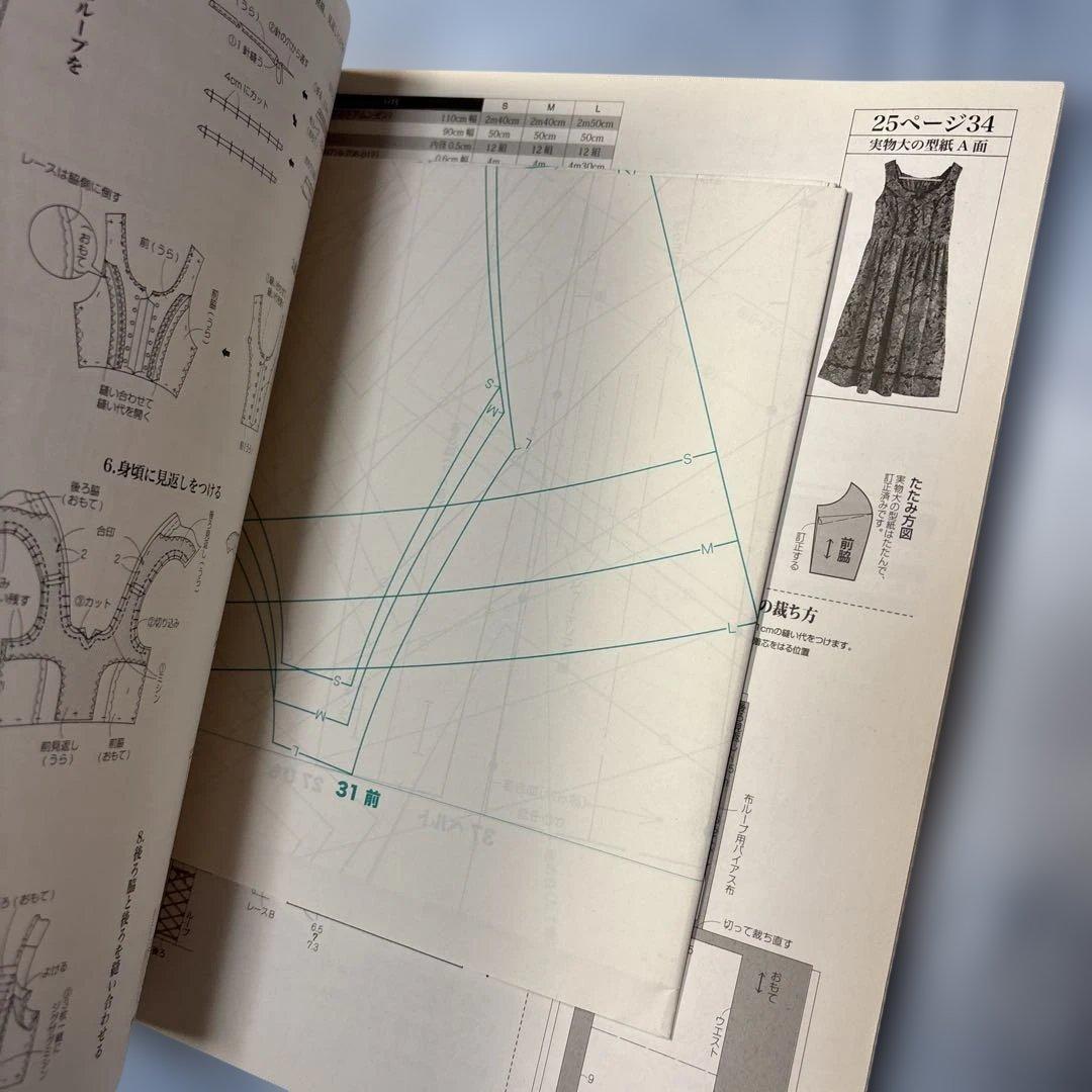 乙女のソーイングBOOK : 手作りのロリータファッション 2 ・3・4・5