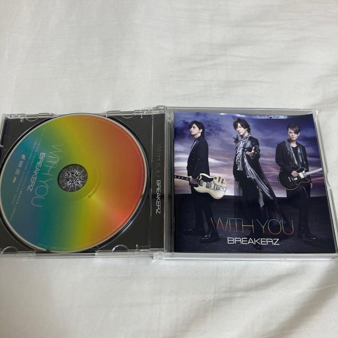 BREAKERZ WITH YOU FC限定盤 レア 貴重