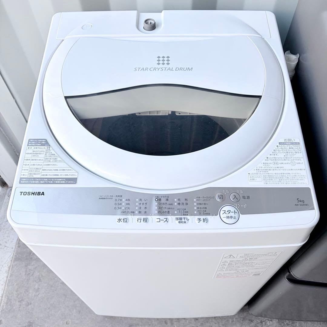 運搬取付無料！純正東芝洗濯機・三菱冷蔵庫2021年製2点セット！完動超美品！