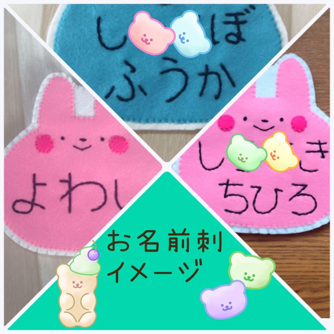 ぴぴぴページ※4点