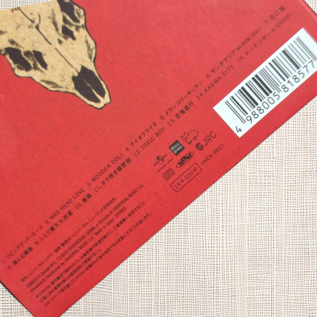 【未開封（初回限定:画集盤）】米津玄師 YANKEE 豪華BOX仕様 CD