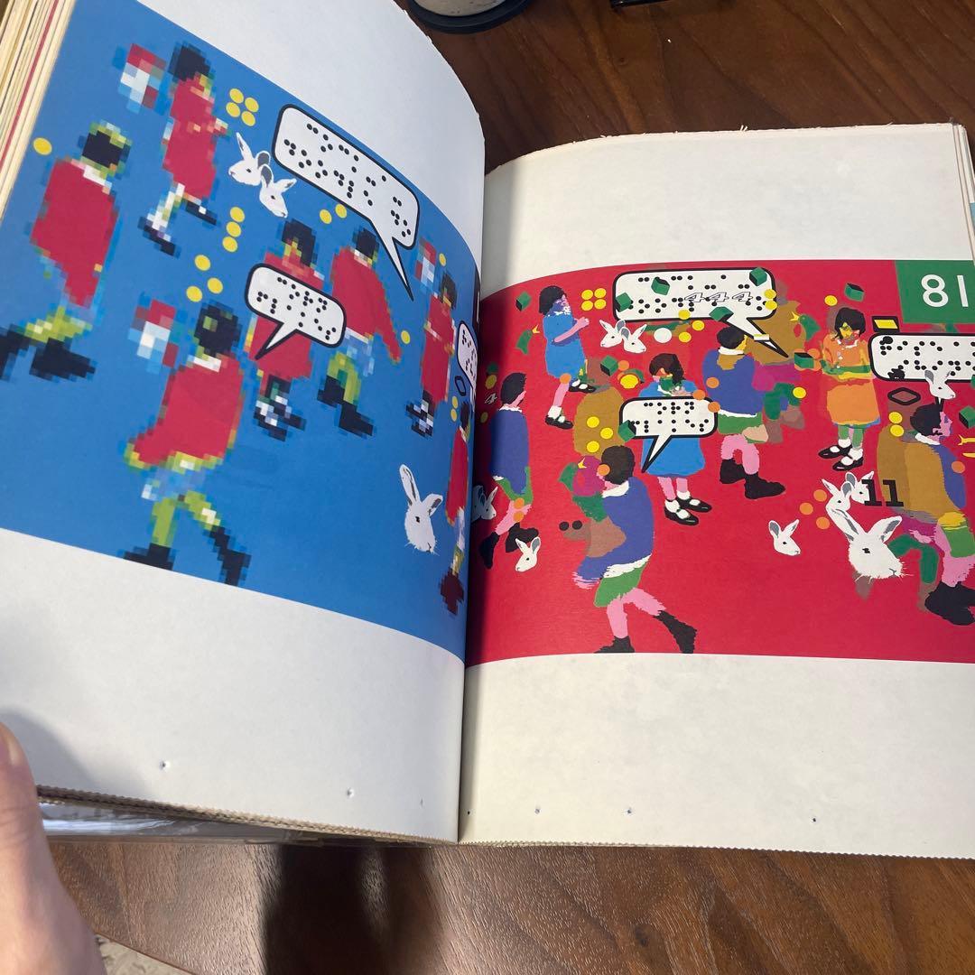 洋書 WERK No.16: JOE MAGEE SPECIAL