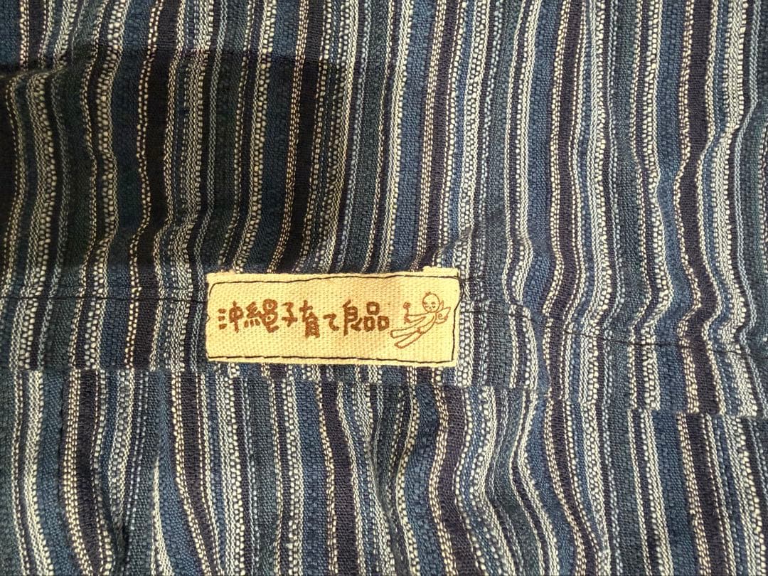 沖縄子育て良品 はっぴースリング ネイビー