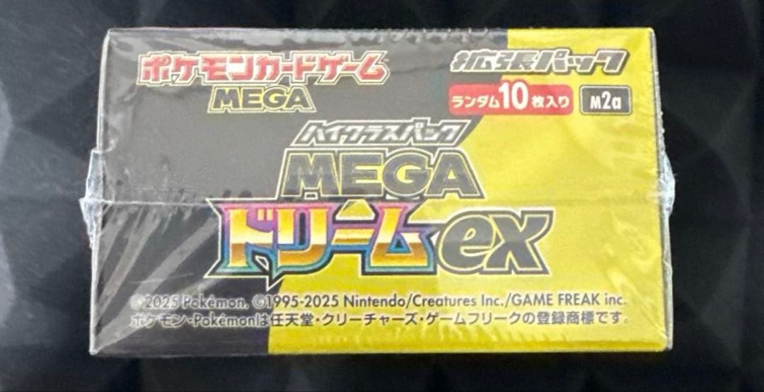 ポケモンカード　MEGAドリームex 1BOX シュリンク付き。