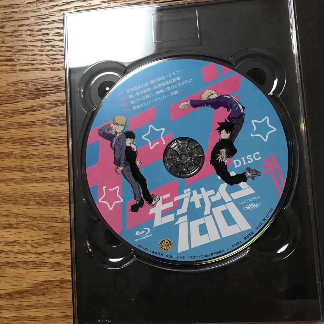 モブサイコ100 Blu-ray BOX〈初回仕様版・3枚組〉