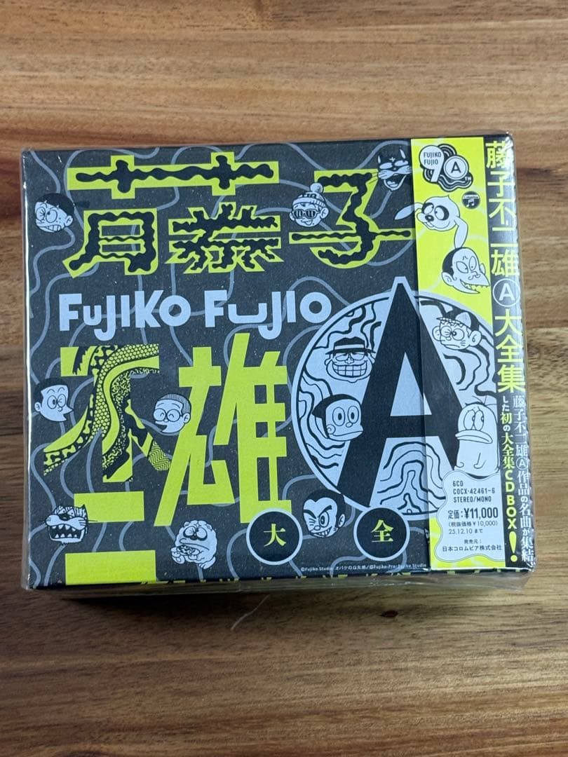 藤子不二雄A生誕90周年記念 藤子不二雄A大全集【CDBOX】