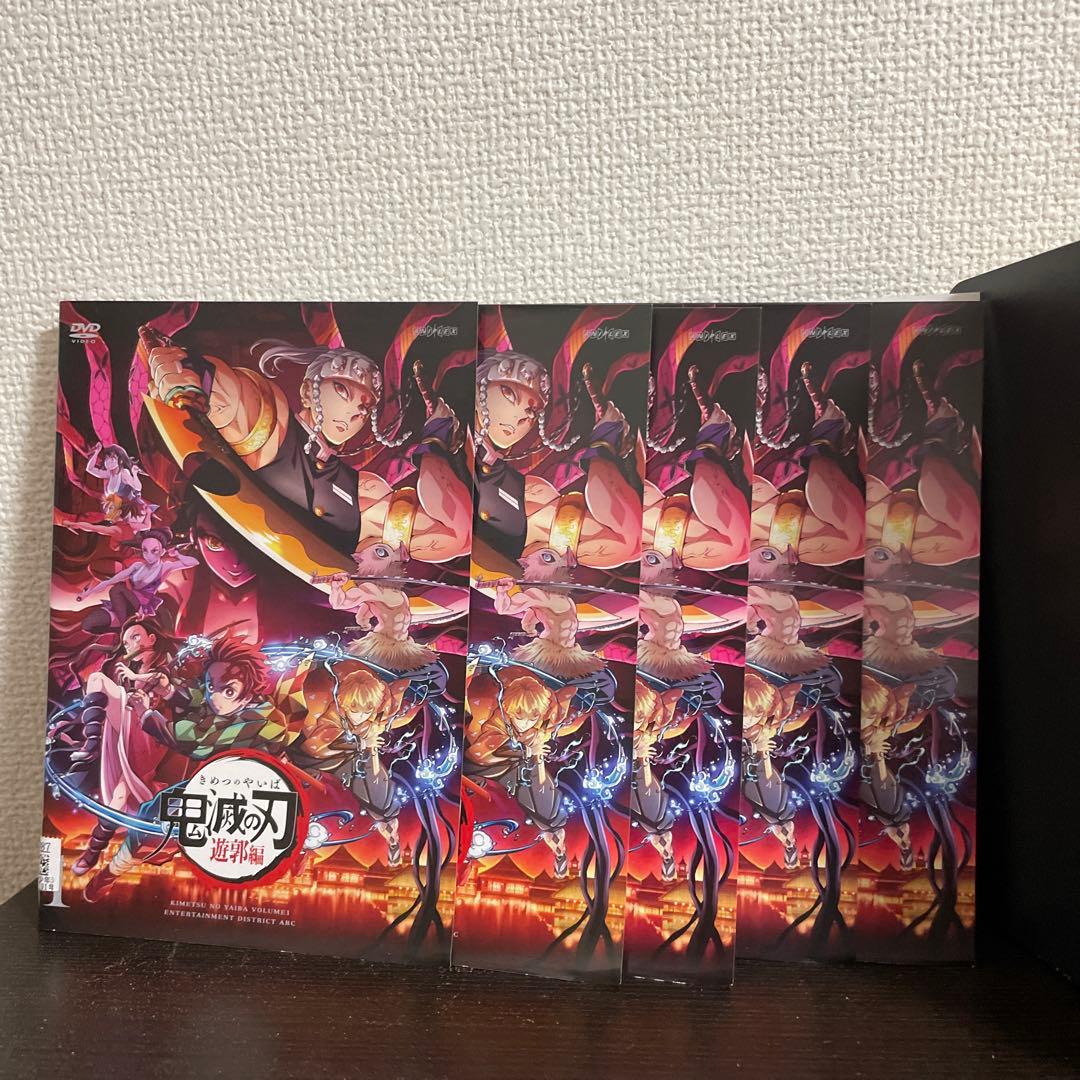 ね*る様 DVD 「 鬼滅の刃 遊郭編 」 1から5巻 吾峠呼世晴