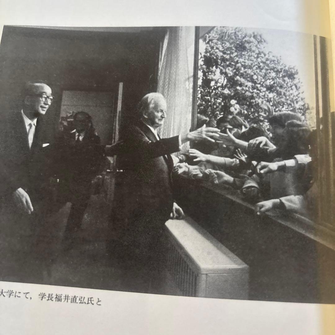 楽譜　音楽書　鳴り響く星のもとに ヴィルヘルム・ケンプ