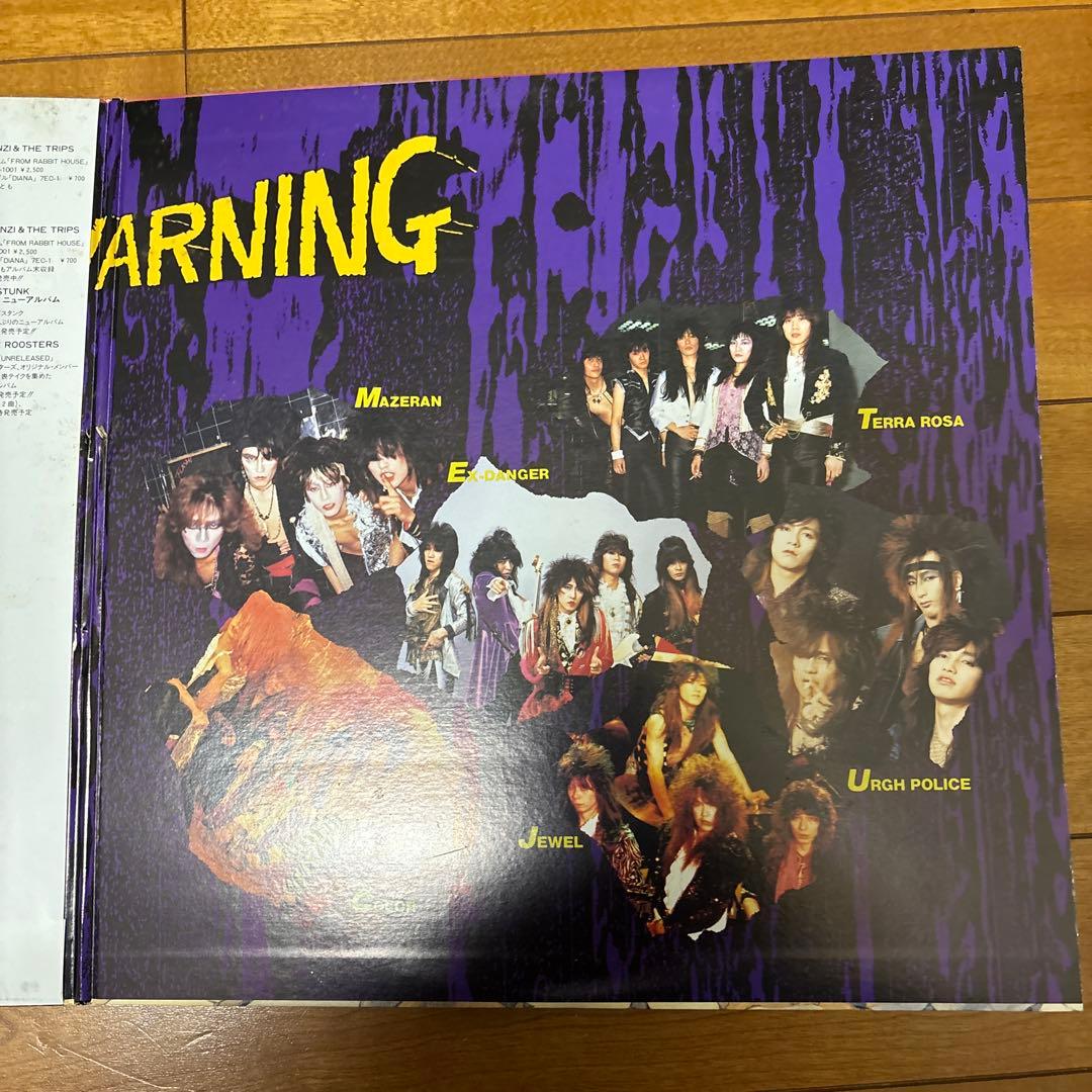 L WARNING コンピレーションアルバム