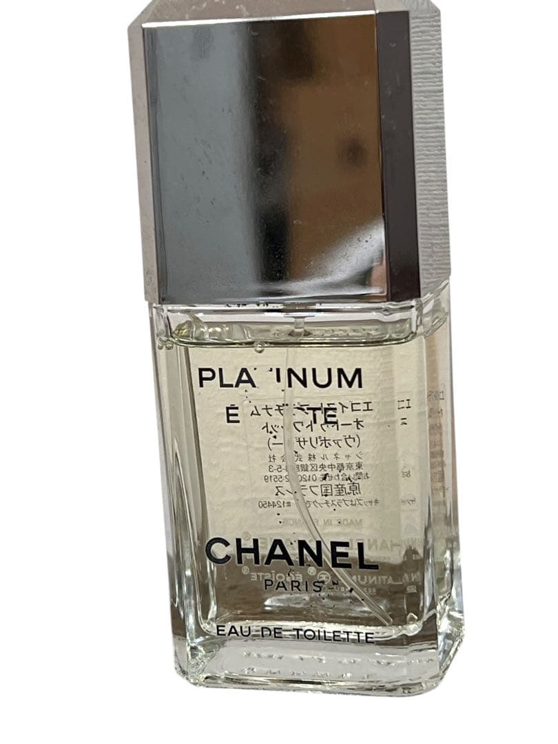 【残量多め】CHANEL プラチナム エゴイスト 50ml オードトワレ メンズ