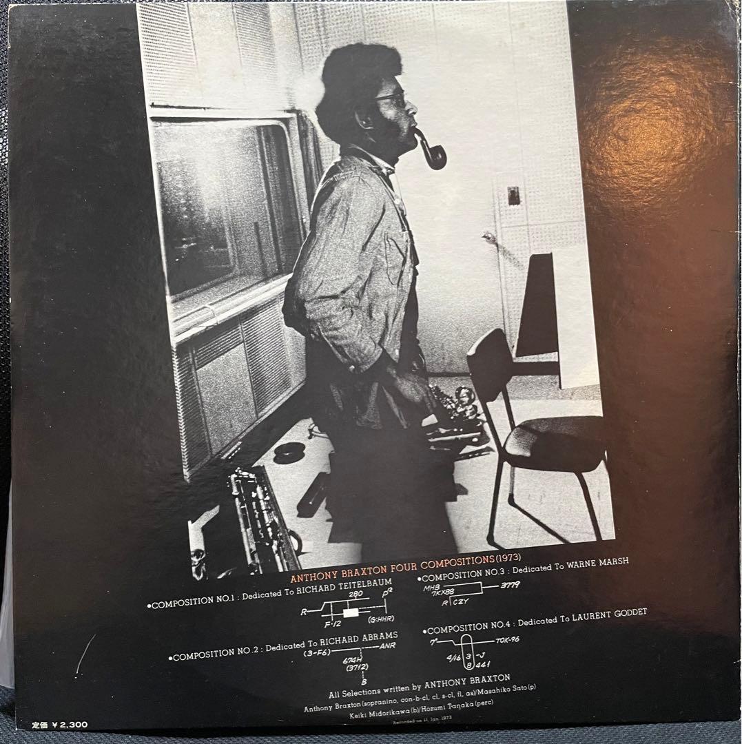 洋楽 Anthony Braxton / Four Compositions 1973