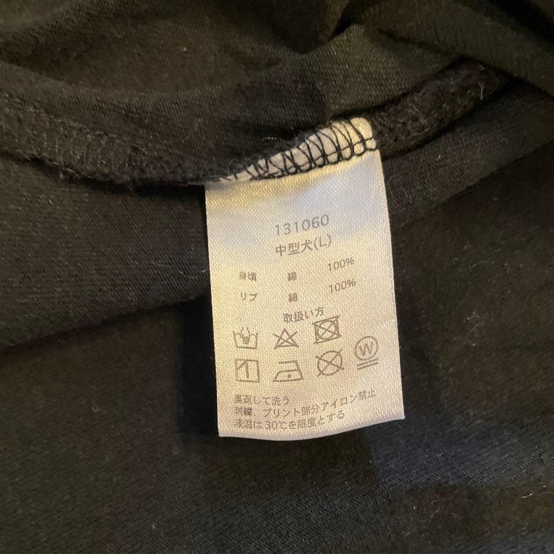 プランクスターズ 自由奔放悪餓鬼愛踊 Tシャツ【入手困難レア】