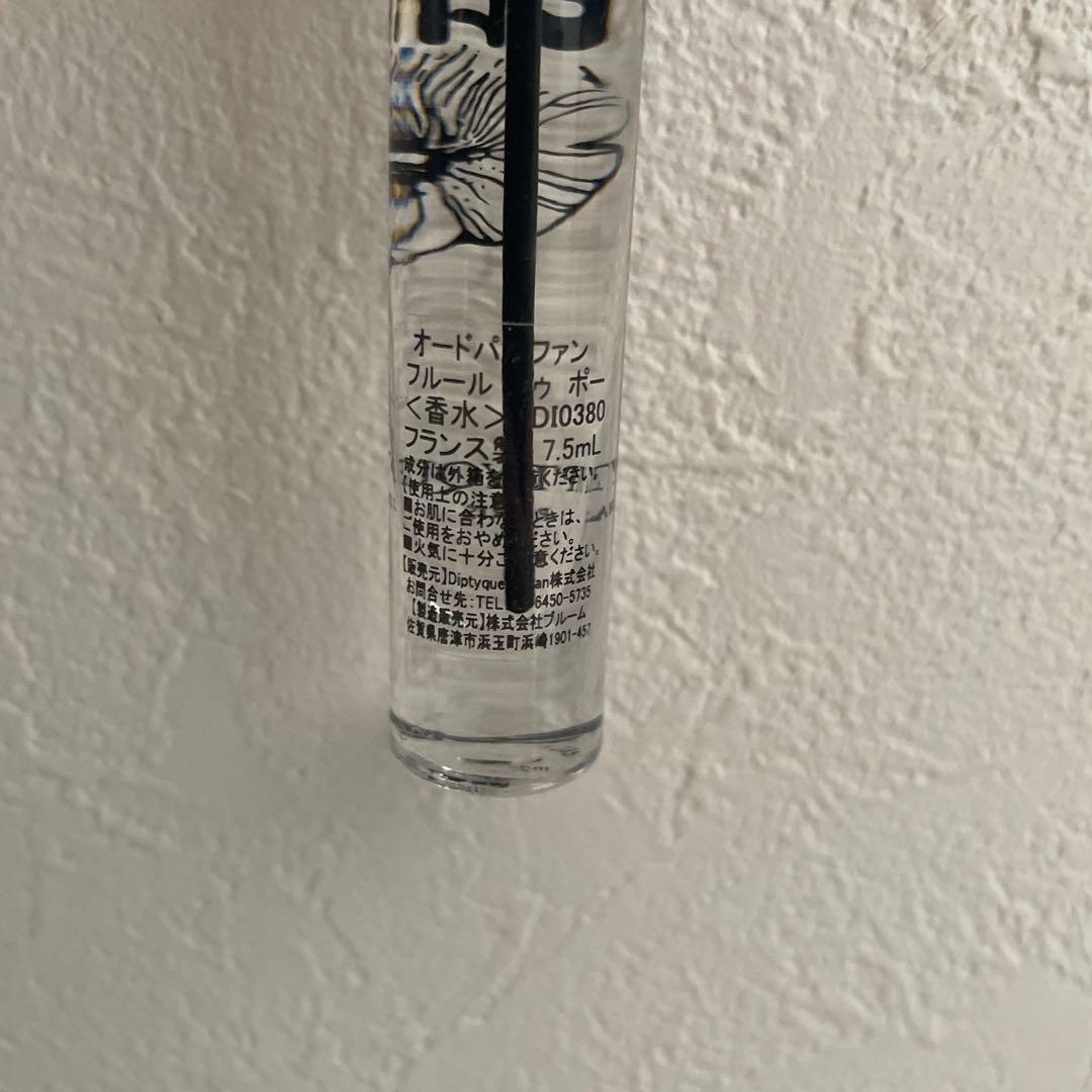 ディプティック オードパルファン フルールドゥポー 7.5ml