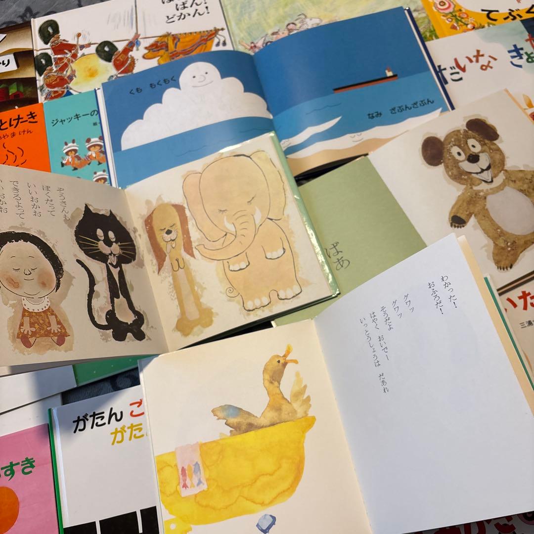 R 　絵本15冊