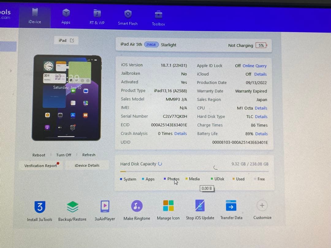 iPad Pro (12.9インチ) 第3世代 64GB CK7M9
