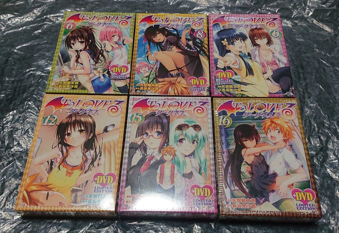 ToLOVEる ダークネス DVD付き限定版 6〜16巻 セット 新品・未開封