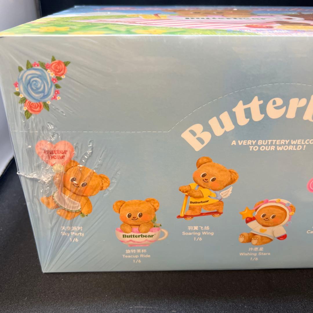 バターベア Butter Bear ぬいぐるみ 新品未開封 BOX ストラップ