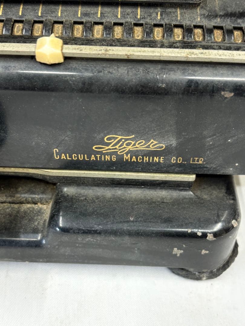 タイガー計算機 TIGER 手動計算機 昭和レトロ
