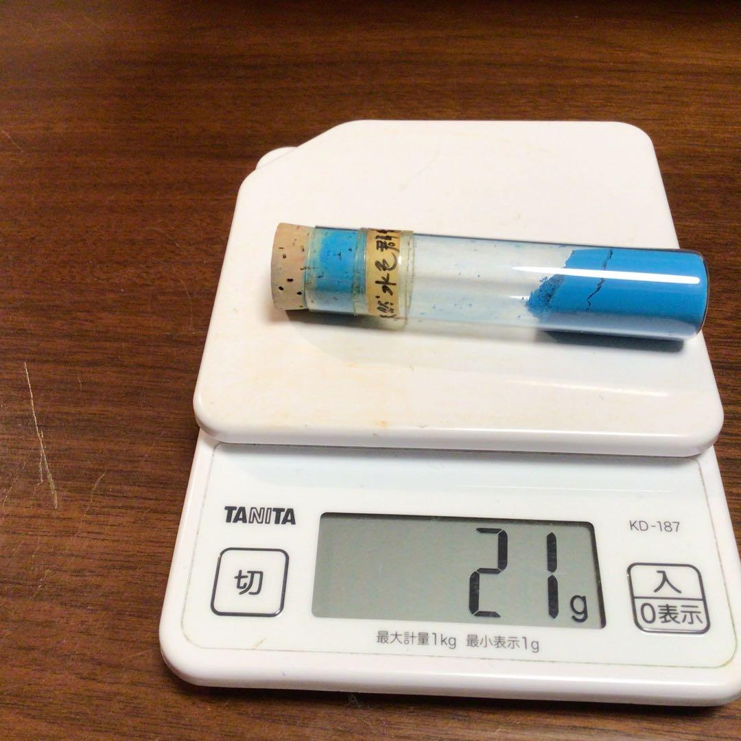 岩絵具　12色×3箱