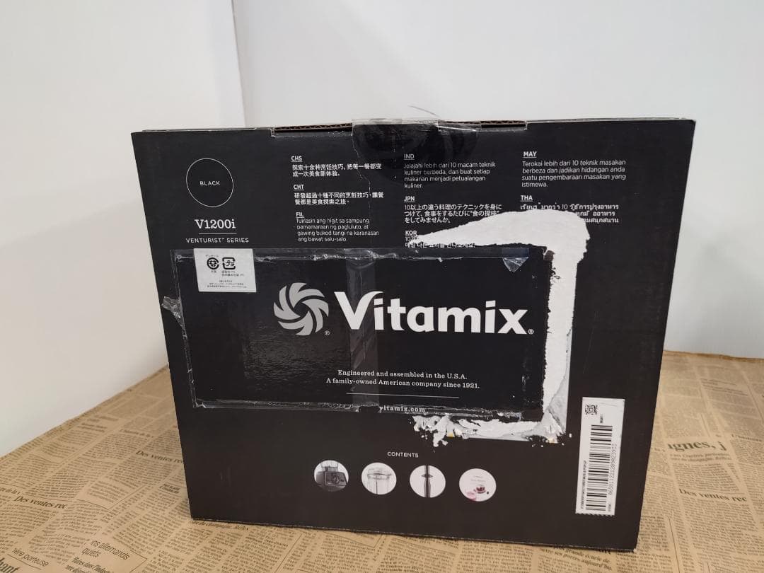 【美品】Vitamix V1200i ブラック 整備済 レシピ本＆おまけ付