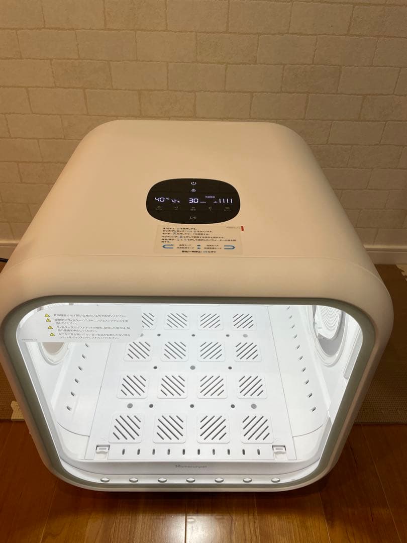 【お値下げ】runpet Drybo PlusドライボプラスPD50