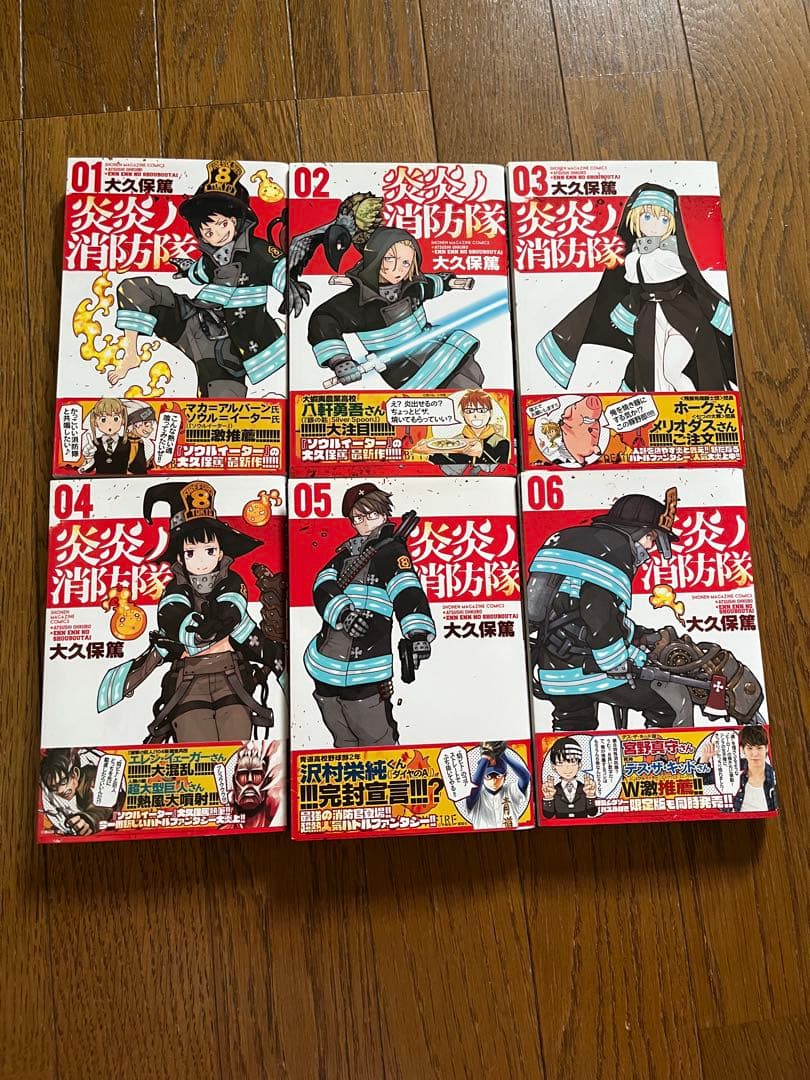 七つの大罪、炎炎の消防隊、ブラッディ・マンディ、山田くんと7人の魔女漫画セット