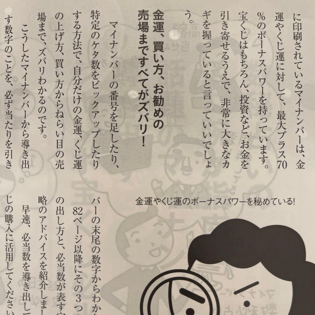 ゆほびかGOLD vol.30