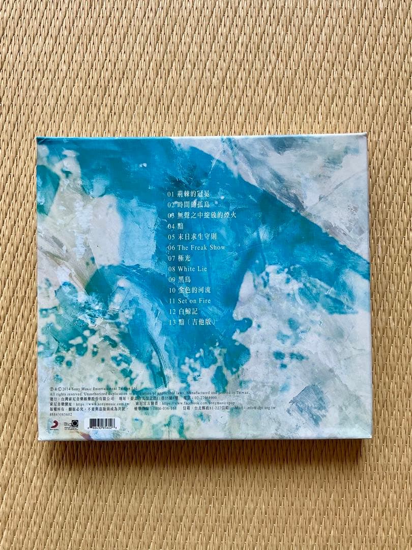 陳惠婷　チェン・ホイティン the Huiting CD 3セット
