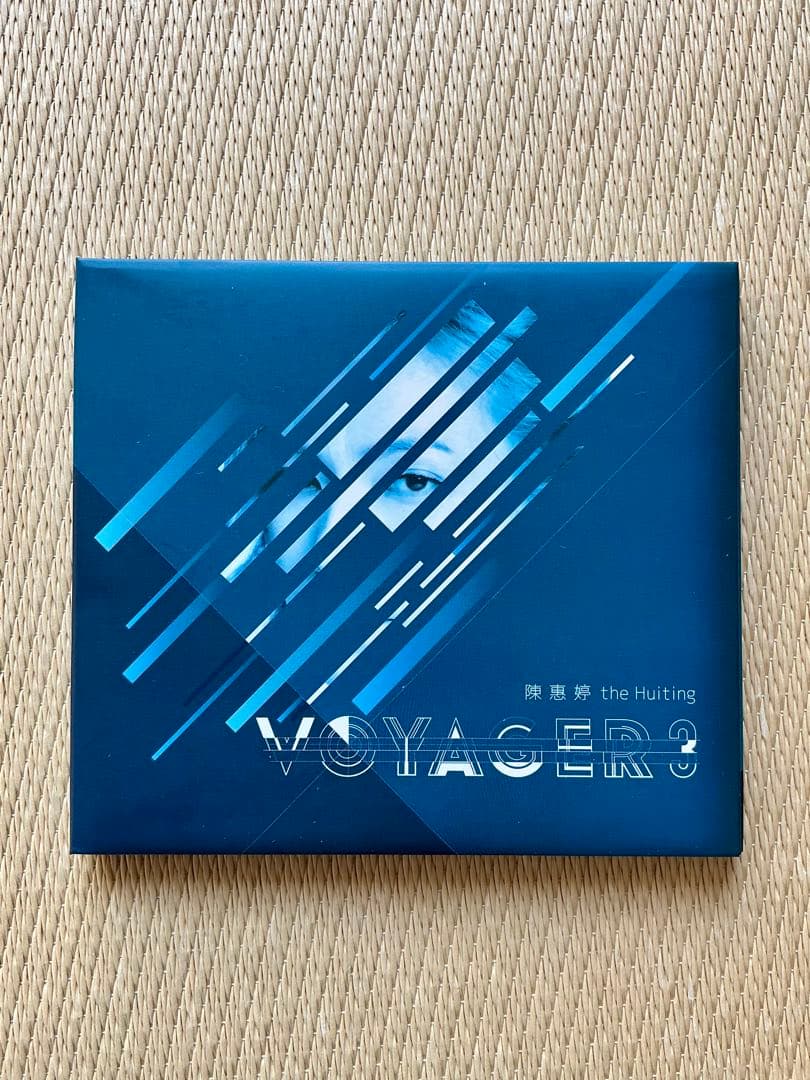 陳惠婷　チェン・ホイティン the Huiting CD 3セット