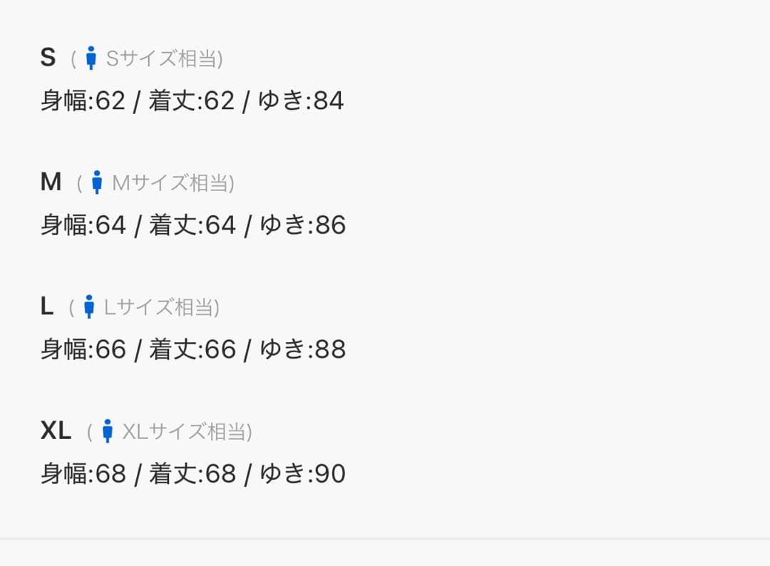 bleme コーデュロイジャケット　Sサイズ