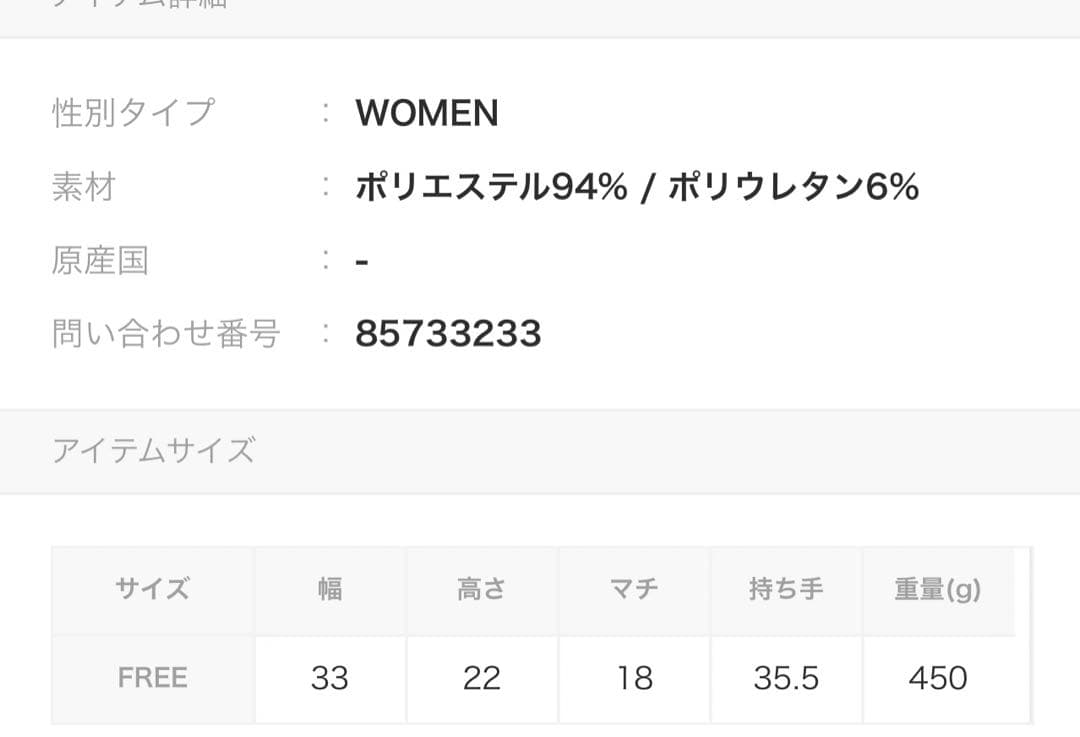 Fekete 2wayリボンスエードボストンバッグ