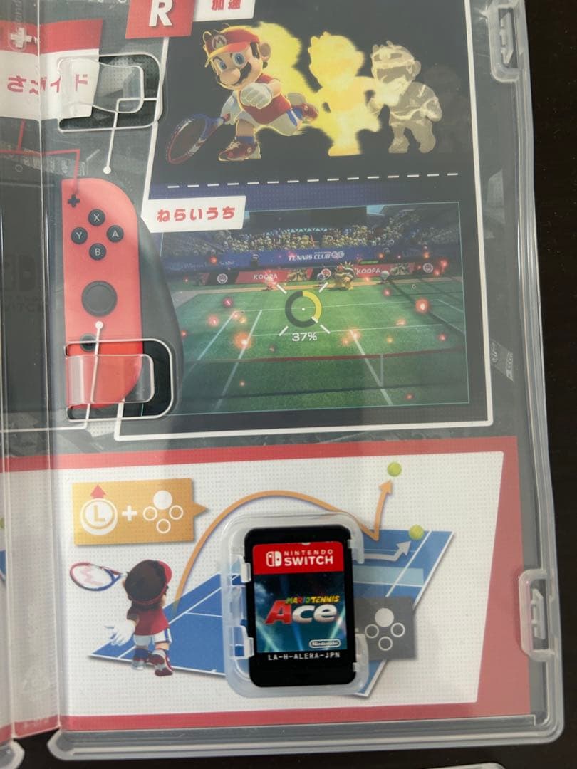 Switchカセット４点セット