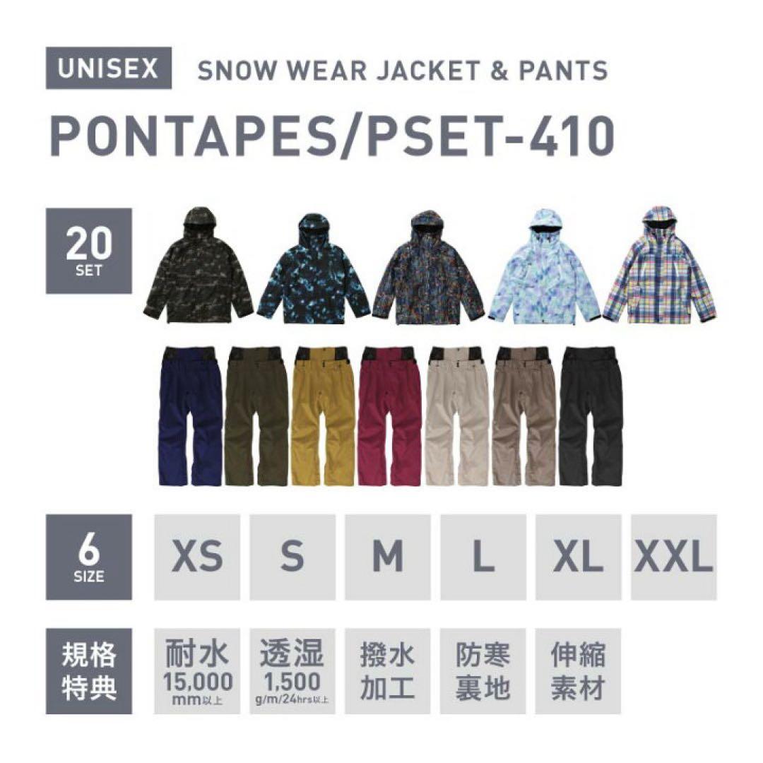 PONTAPESメンズ♡スノーウェア上下セット＆グローブ付き
