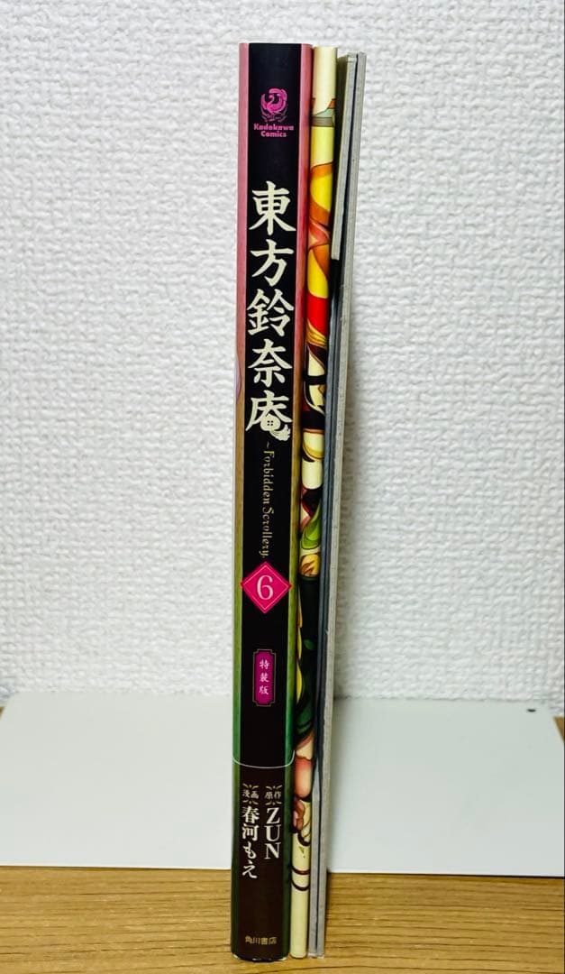 【完品】東方鈴奈庵 ~ Forbidden Scrollery. (6) 特装版
