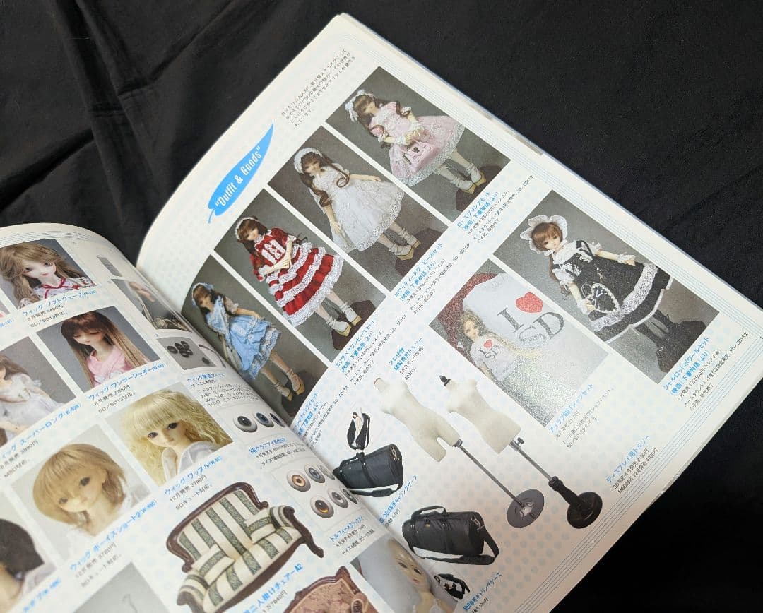 原宿、ロリータ、ドール系雑誌9冊まとめ売り