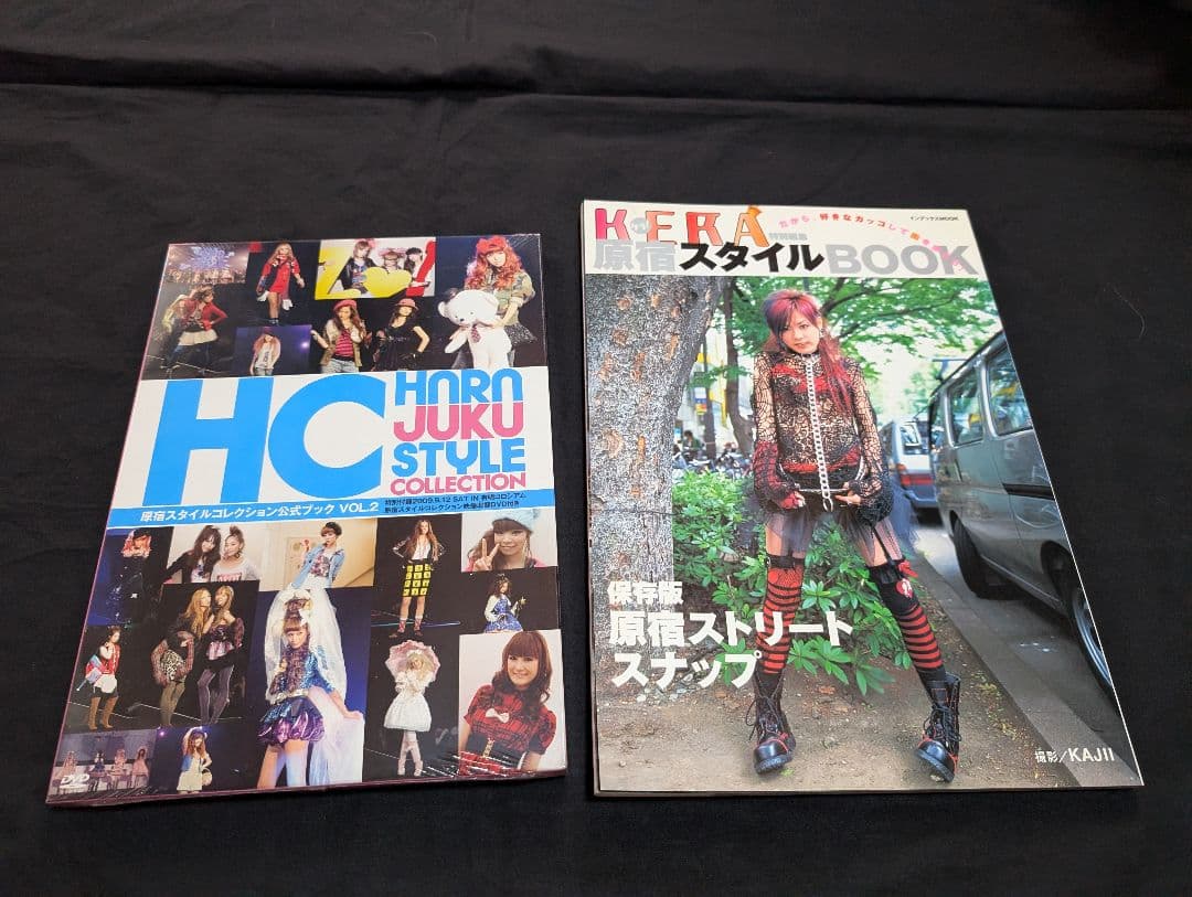 原宿、ロリータ、ドール系雑誌9冊まとめ売り