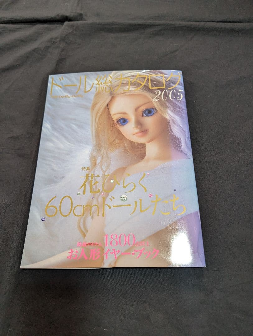 原宿、ロリータ、ドール系雑誌9冊まとめ売り