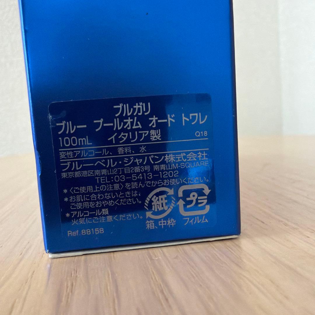 香水(男性用) BVLGARI BLV POUR HOMME 100ml