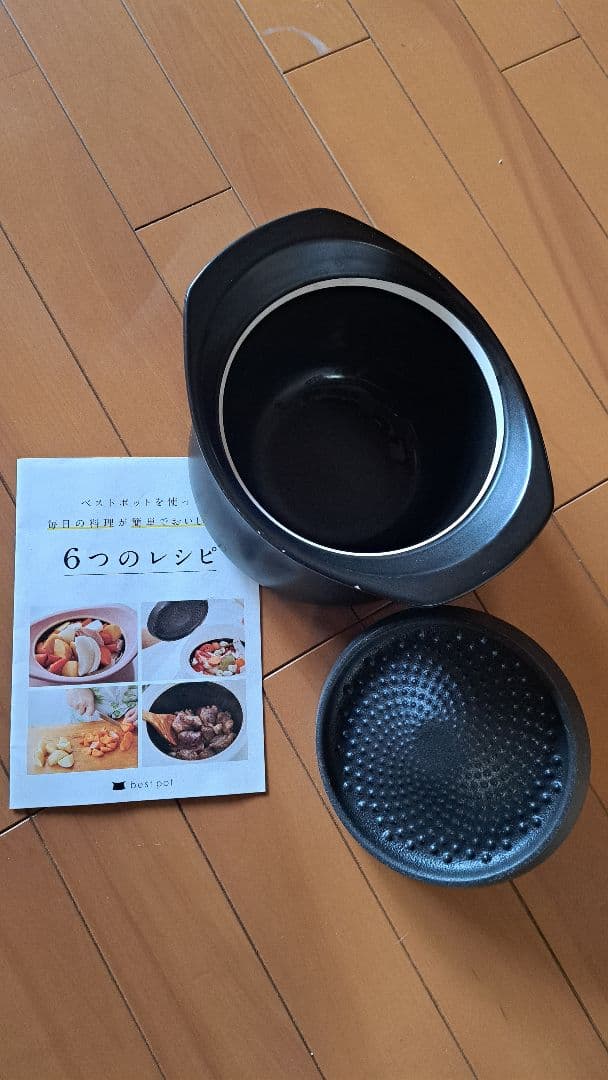 ベストポット　best pot　調理器具　土鍋1.5L